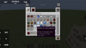 Мод ice and fire(лёд и пламя) для майнкрафт на телефоне. майн