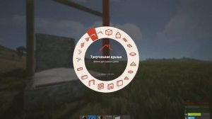 Как построить МультиШкаф в Раст/Rust