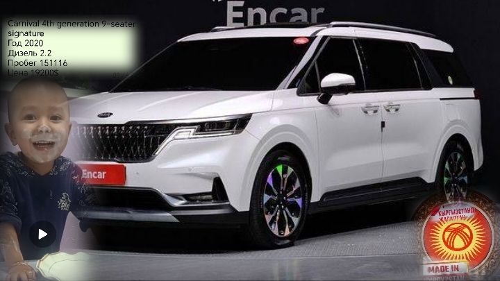 КИА КАРНИВАЛ 🚗2020💡4-поколениеси Кыргызча обзор.. смотреть онлайн