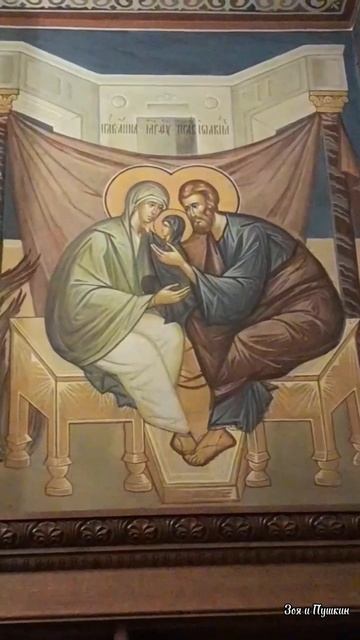 Иоаким и Анна, праведные родители Пресвятой Богородицы. Храмовая роспись. смотреть онлайн