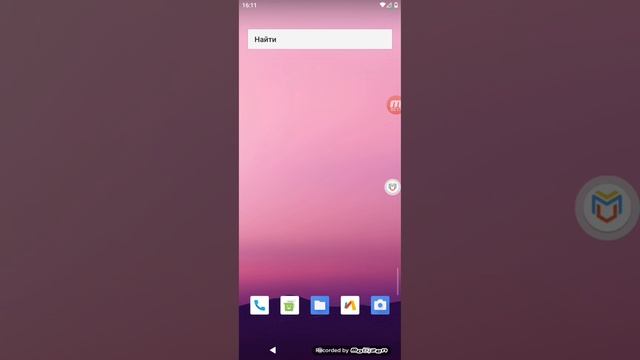 как сделать root права в виртуалке virtual мастер смотреть онлайн