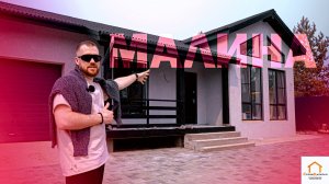 ПРЕМЬЕРА!  | МАЛИНА | СК СтройКапитал