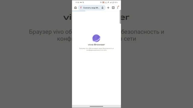 Как установить моды на PojavLauncher