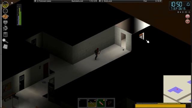 Project Zomboid в поисках зажигалки