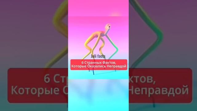Выкинь свою зубную пасту!?😱 смотреть онлайн