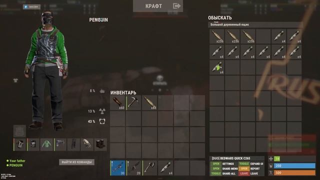 BED WAR В RUST // RUST смотреть онлайн