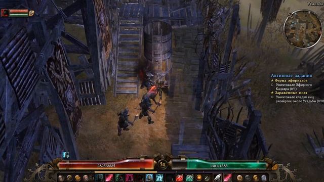 Grim Dawn. 9 серия.