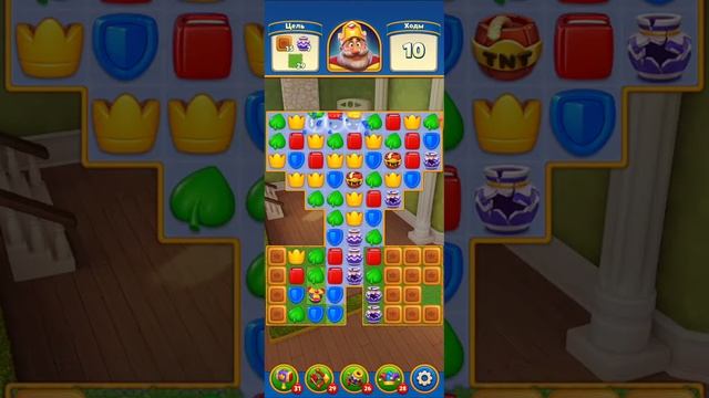 Royal Match Level 221 Walkthrough\ Прохождение Royal Match уровень 221 #shorts #shortsgame