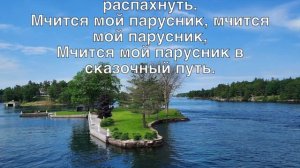 Маленький Принц   Песня «Маленький принц» из к/ф «Пас?