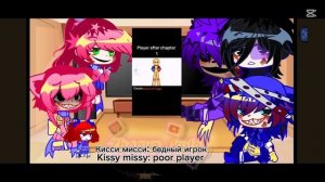 🥀||Poppy playtime|| react to Player (|| Поппи плайтиме||  реакция на иг?