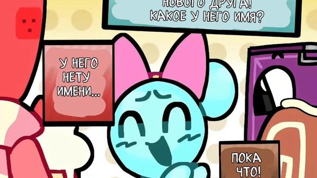 Озвучка комикса "Кондитерский инцидент" последняя час смотреть онлайн