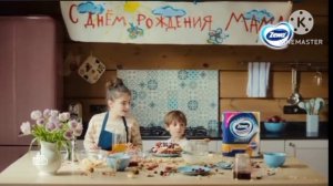 Реклама Зева ( Zewa) #1