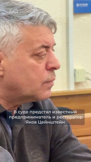 Ущерб на четверть миллиарда: в чем обвиняют казанского виноторговца Якова Цейнштейна? смотреть онлайн