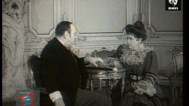 Серебряный шар 06.10.1994