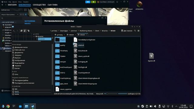 [ГАЙД] WUTHERING WAVES STEAM ВЕРСИЯ | ФИКС ОШИБКИ АНТИЧИТА | ACE CENTER смотреть онлайн