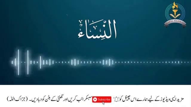 4) НИСО. NISO SURASI