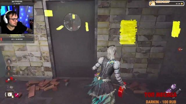 ХОРОШАЯ ИГРА НА СЕЙБЛ УОРД В DEAD BY DAYLIGHT