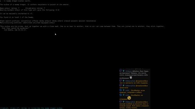 Dungeon Crawl - Рыба с вилкой - Часть 10