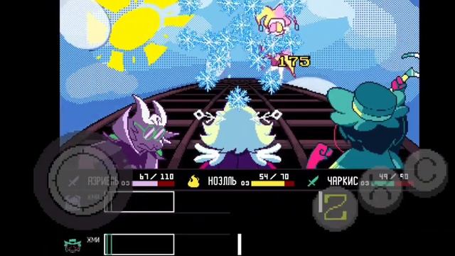 как скачать deltarune chapter rewritten на андроид ？ смотреть онлайн