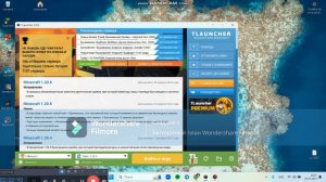 Как дюпать предметы в майнкрафте на любом сервере?      [Ui utils] [Fabric API