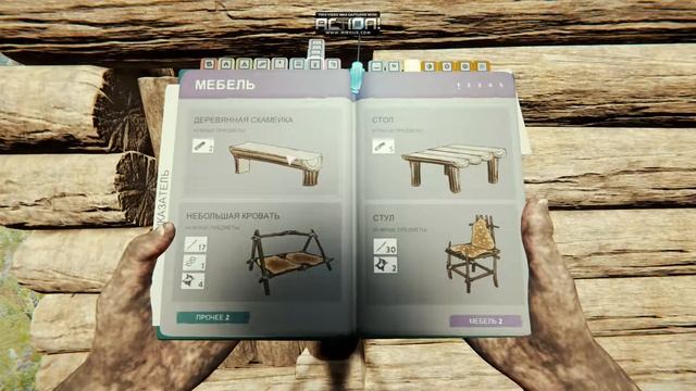 зделол ловушки ЧАСТЬ #4 The Forest