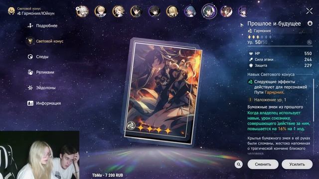 разговоры и хонка