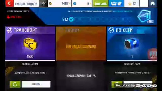 Я перший новий Asphalt 8 Я хочу вам показать его
