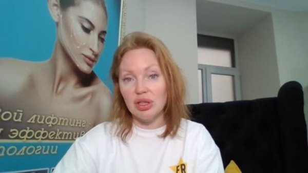 Фейс Тайт (FaceTite) в косметологии