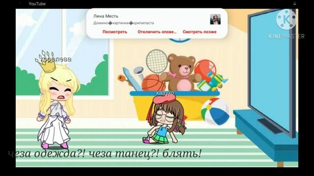 (мини фильм) дерзкая каралева 1/? (я в новом приложения ано лучше поставьте лайк🥺) смотреть онлайн