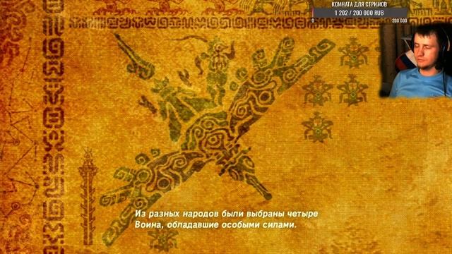 ДЕРЕВНЯ КАКАРИКО ► Zelda BOTW #5