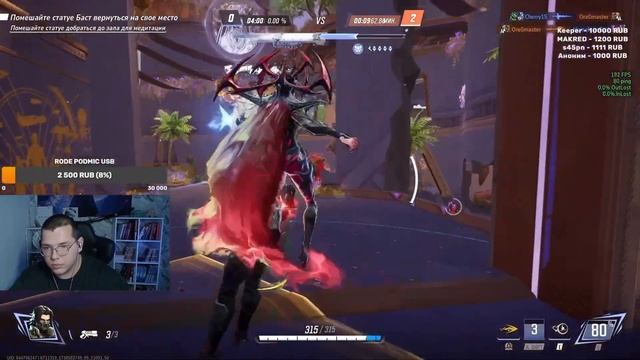 МОЯ ЛУЧШАЯ ИГРА НА БАКИ В MARVEL RIVALS