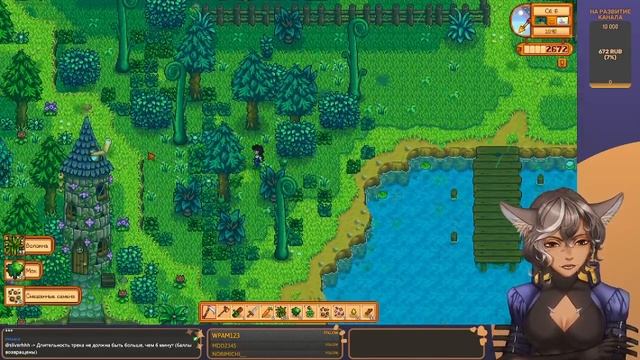 【Stardew Valley #3】Мод на Астарион и Карлах!