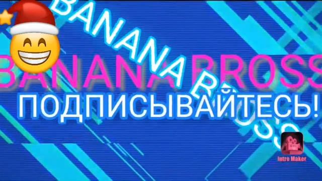 Новой новогоднее интро!
