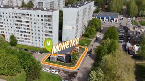 Инфографика - готовый арендный бизнес. Монетка. Продажа