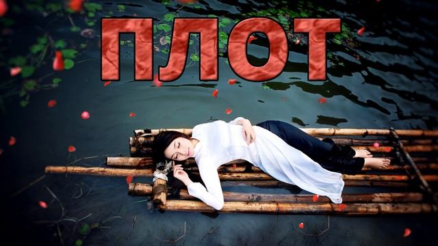 ПЛОТ - Retrowave Style (TERMOGAD EDITION) - [Юрий Лоза, Suno AI Cover]