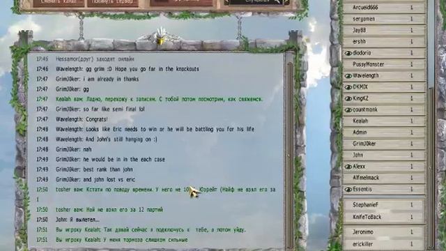 Spectromanсer tournament of Champions. Групповая стадия. 2-я часть. смотреть онлайн