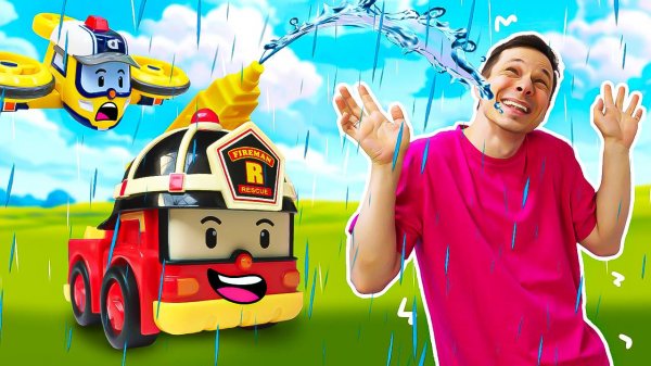 Робокары против неприятностей! 🏕️🌳 Распаковка игрушек и приключения в походе