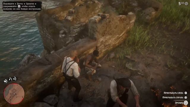 Red Dead Redemption 2 потерялся в пространстве