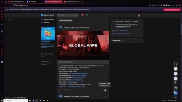 САМЫЙ ЛУЧШИЙ СЕРВЕР НА СТАРОМ ДЕВБЛОГЕ RUST GRANT RUST 248 dev