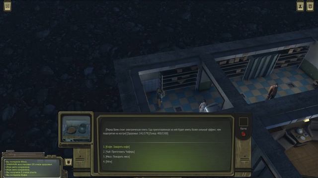 Стандартная смерть в ATOM RPG.