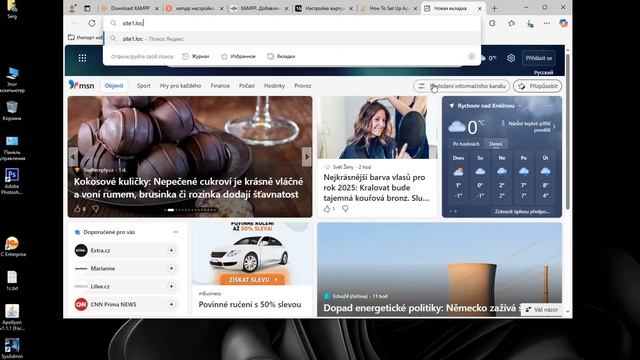 Установка WEB сервера XAMPP на Windows смотреть онлайн