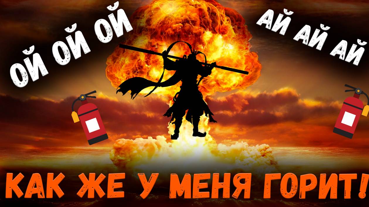 Старк Призвал Почти 1000 Героев! Угадайте Сколько Макак?! | Watcher of Realms смотреть онлайн