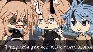 [Озвучка] 2 сезон «Это наше лето» ~Гача сериал~