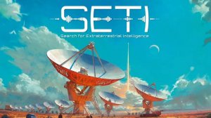 SETI  Сети Настольная игра