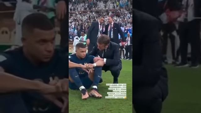 Футбол N-1 всех других видов спортов! Когда тебя успокаивает президент страны. смотреть онлайн