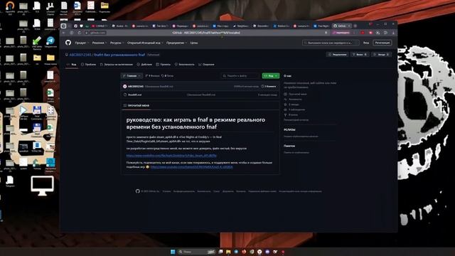 Гайд как обойти стим в ''Fnaf in real time'' смотреть онлайн