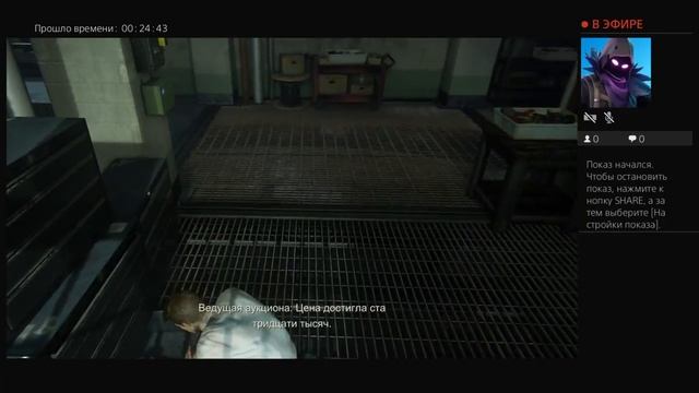 Стрим по игре анчартед анчартед 4 часть 3