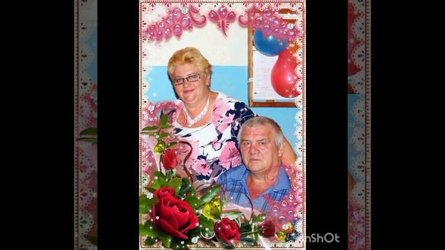 Моя семья - моя защита и опора.