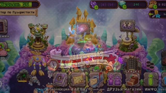 ИГРА МОИ ПОЮЩИЕ МОНСТРЫ смотреть онлайн