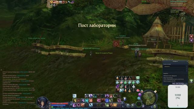 Aion Classic RU в поисках Кинары , Проигрышный Дерик
